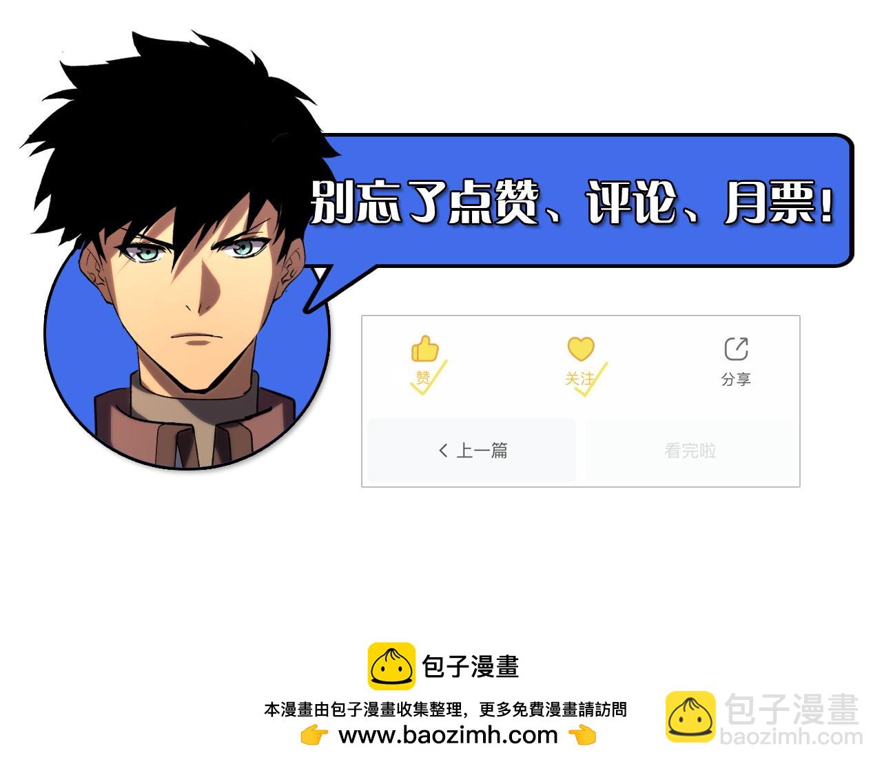 215 卑劣的交易135