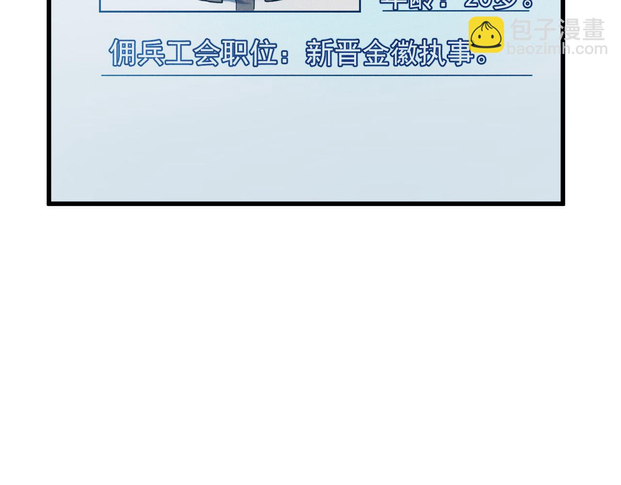 215 卑劣的交易32