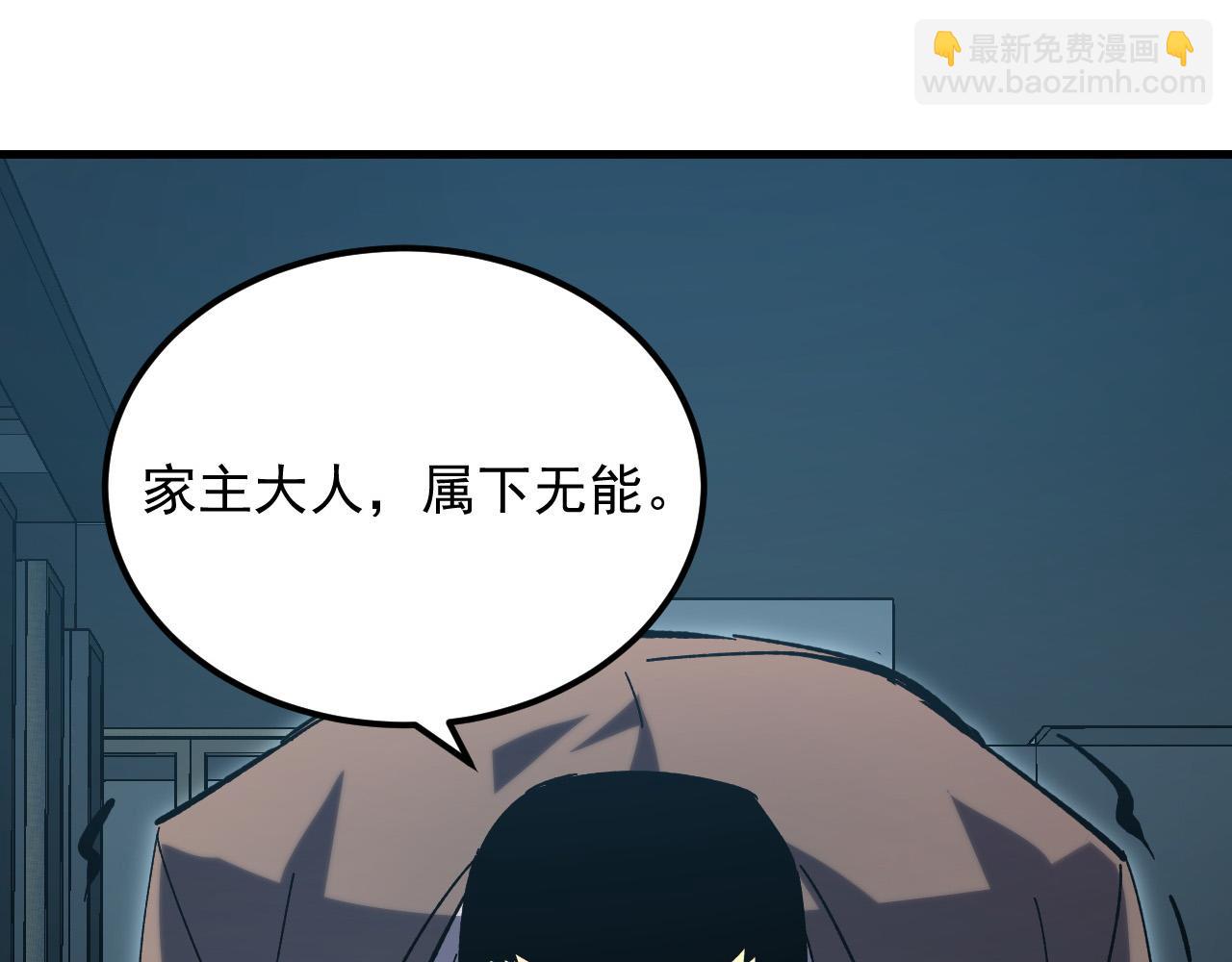 215 卑劣的交易33