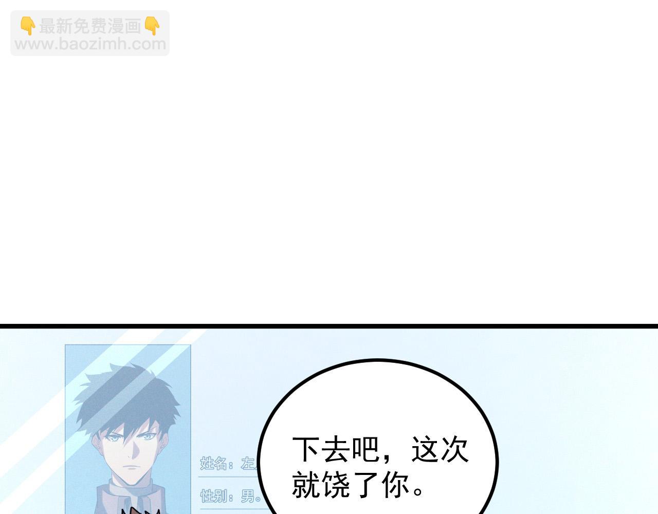 215 卑劣的交易35