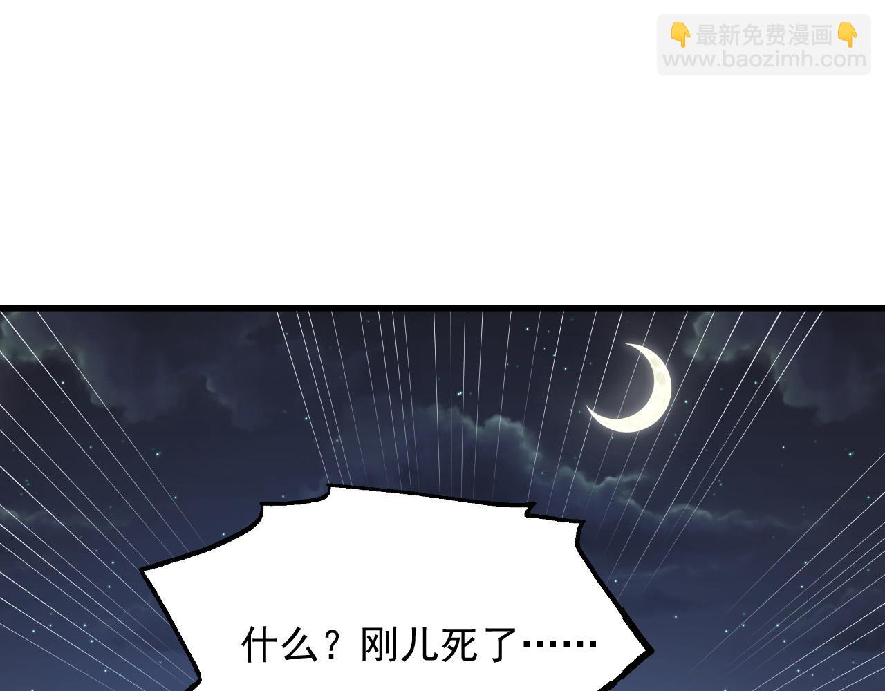 215 卑劣的交易4