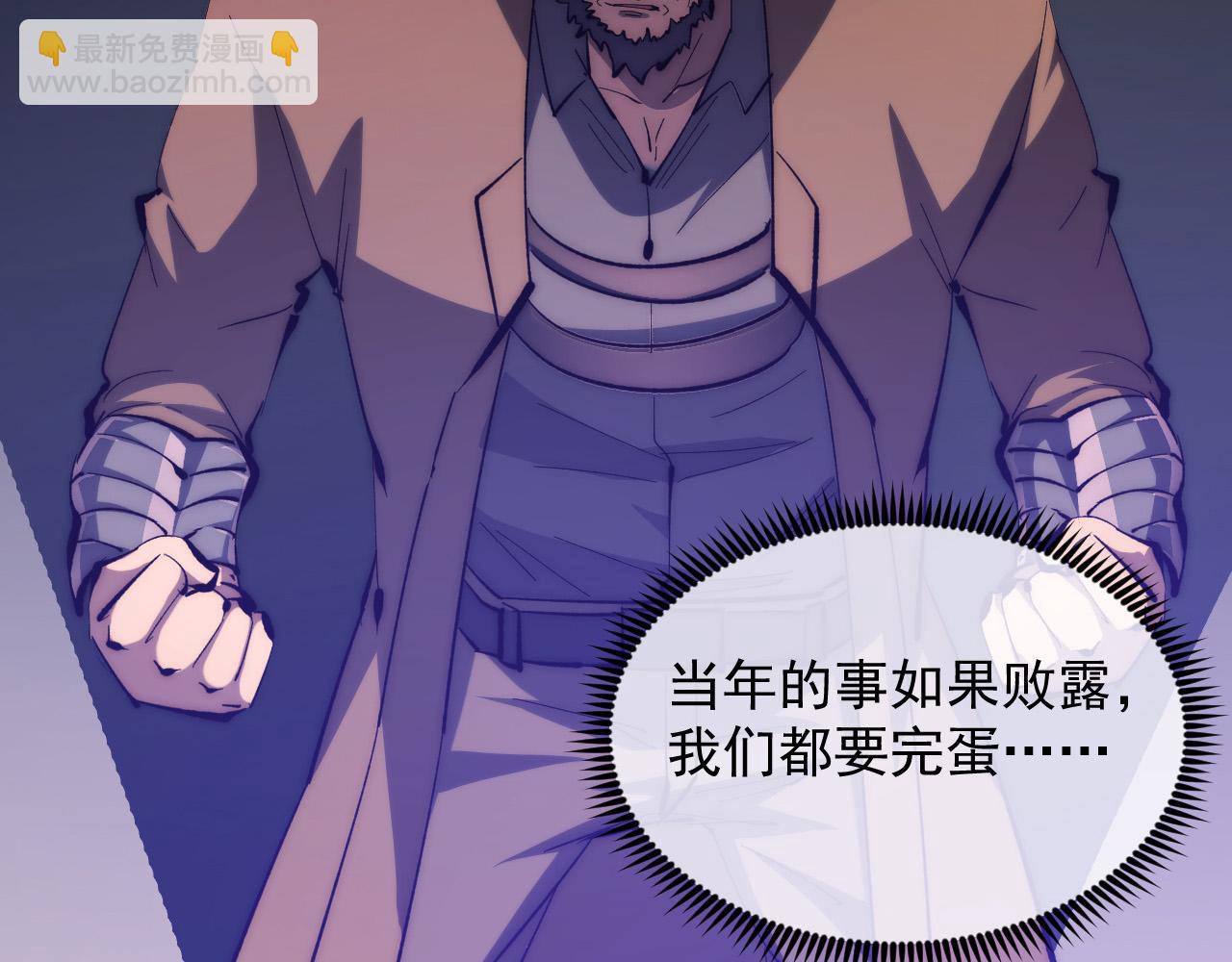 215 卑劣的交易45