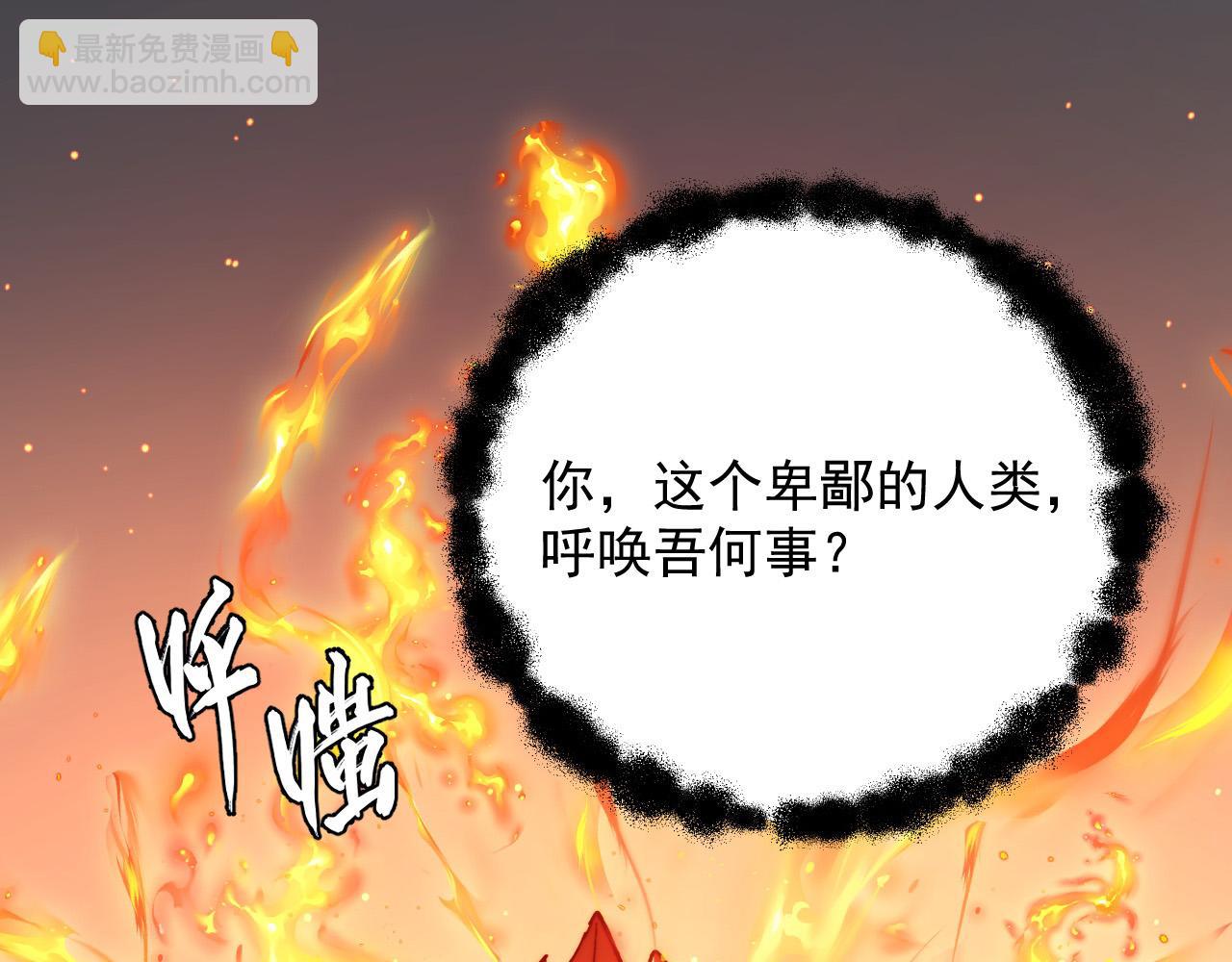 215 卑劣的交易58