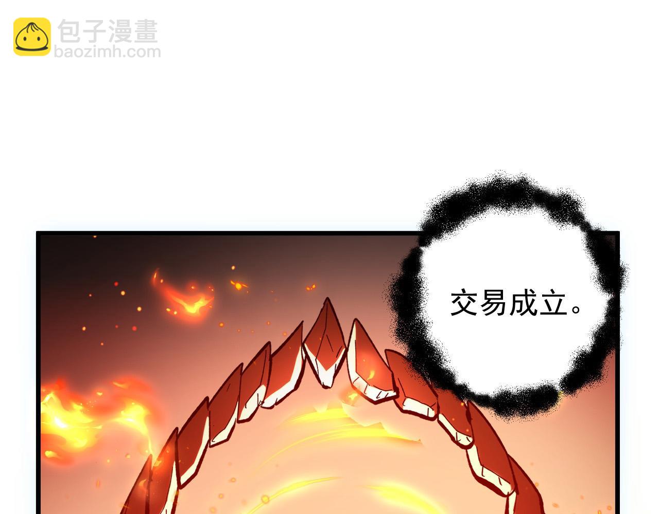 215 卑劣的交易66