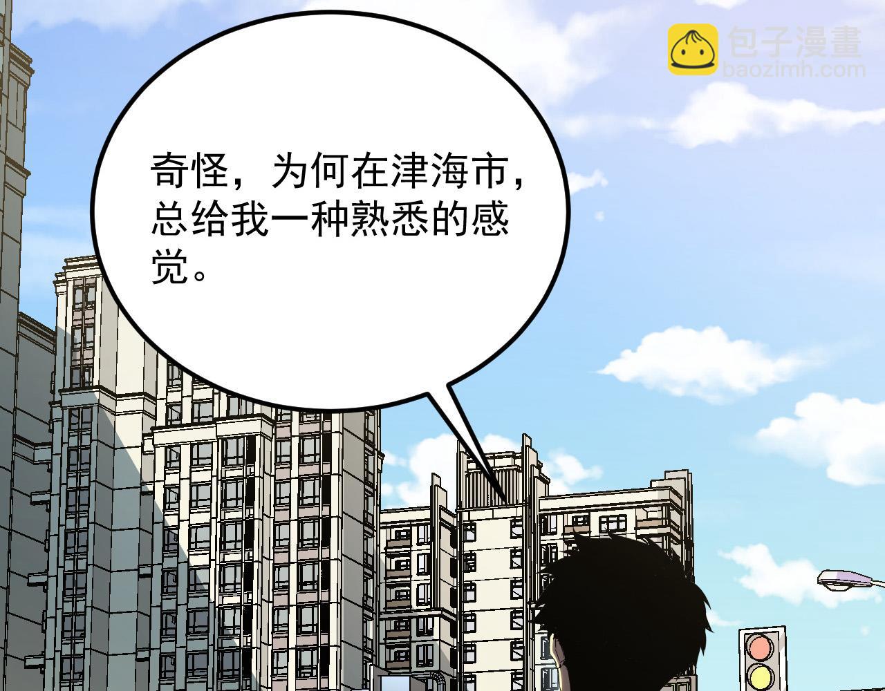 215 卑劣的交易74