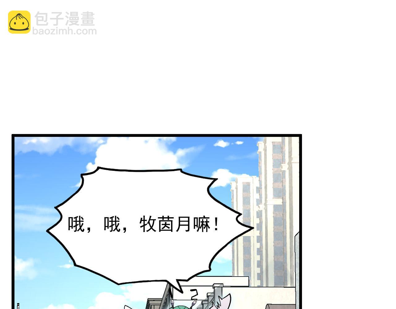 215 卑劣的交易79