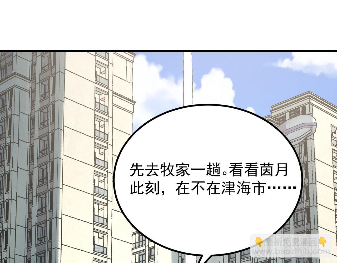 215 卑劣的交易84