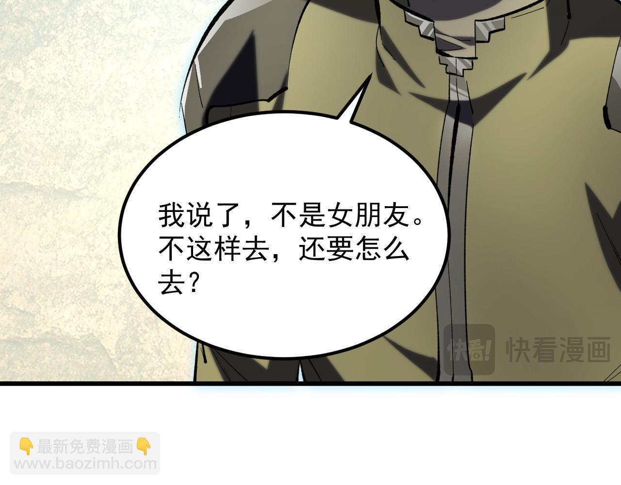 215 卑劣的交易88