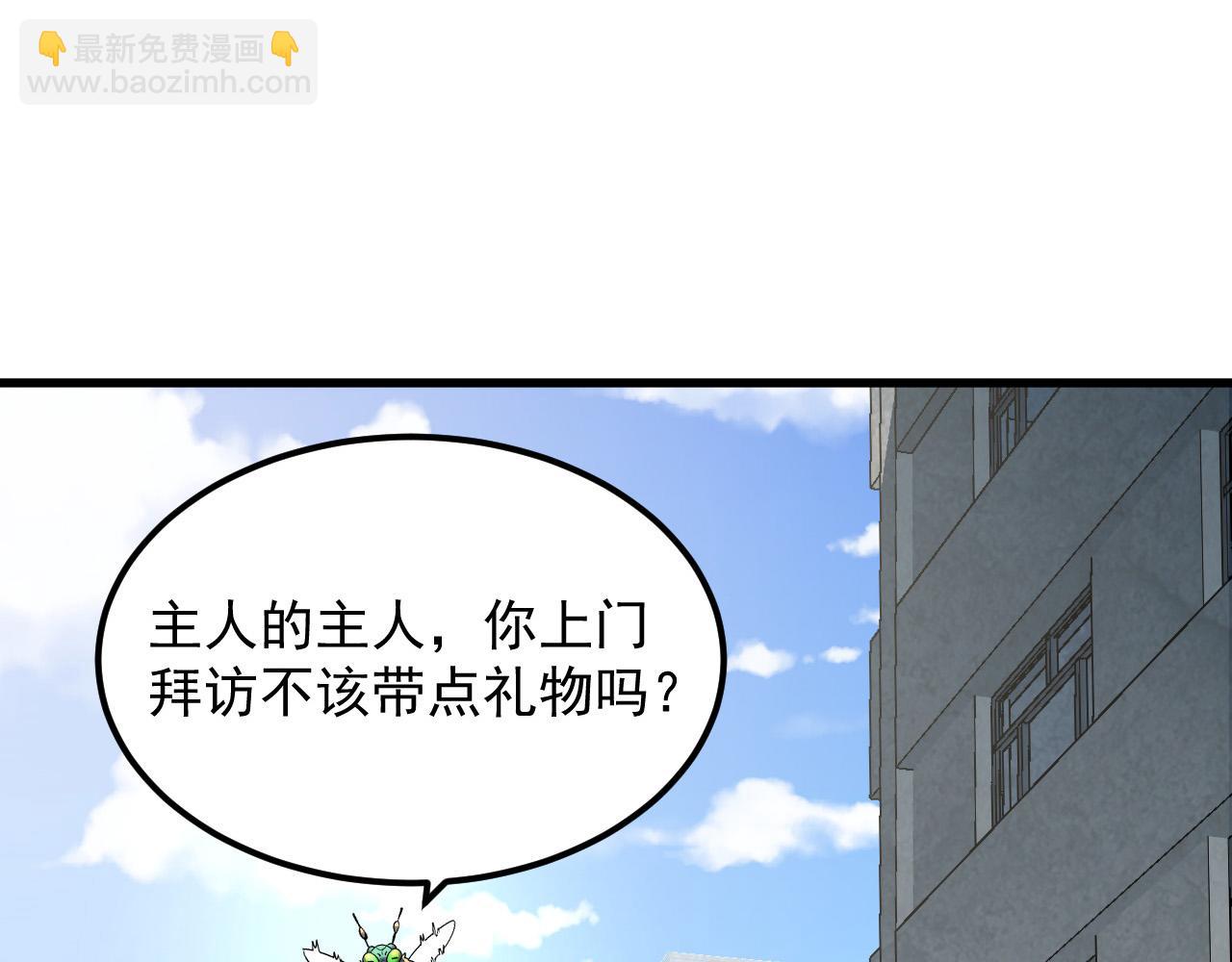 215 卑劣的交易90