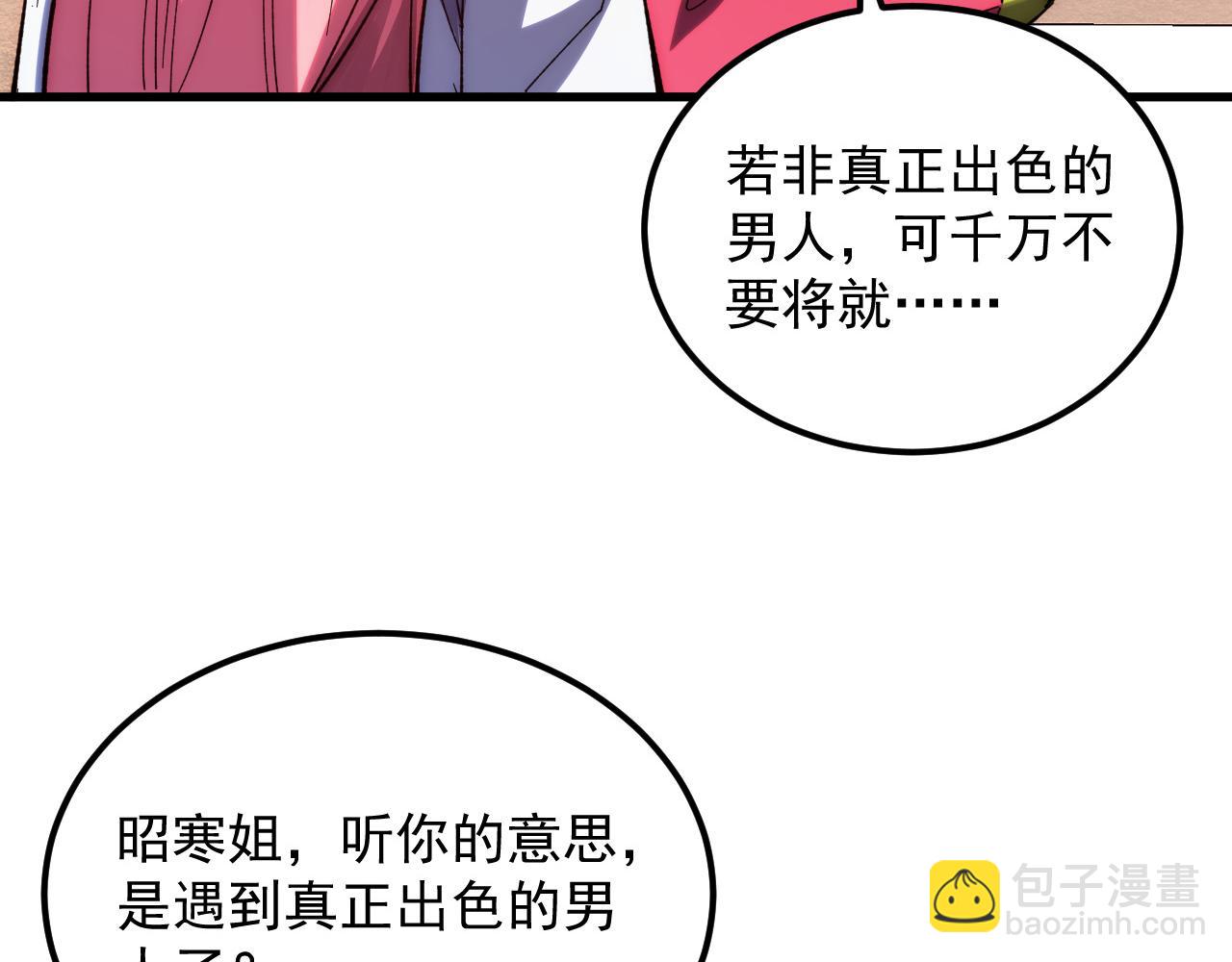 216 陌生而熟悉的城市108