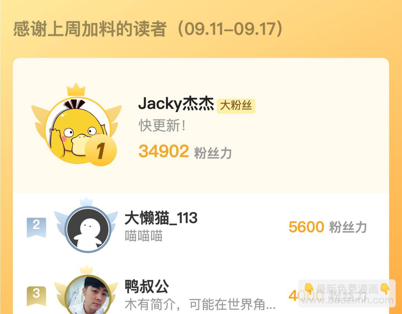 216 陌生而熟悉的城市124