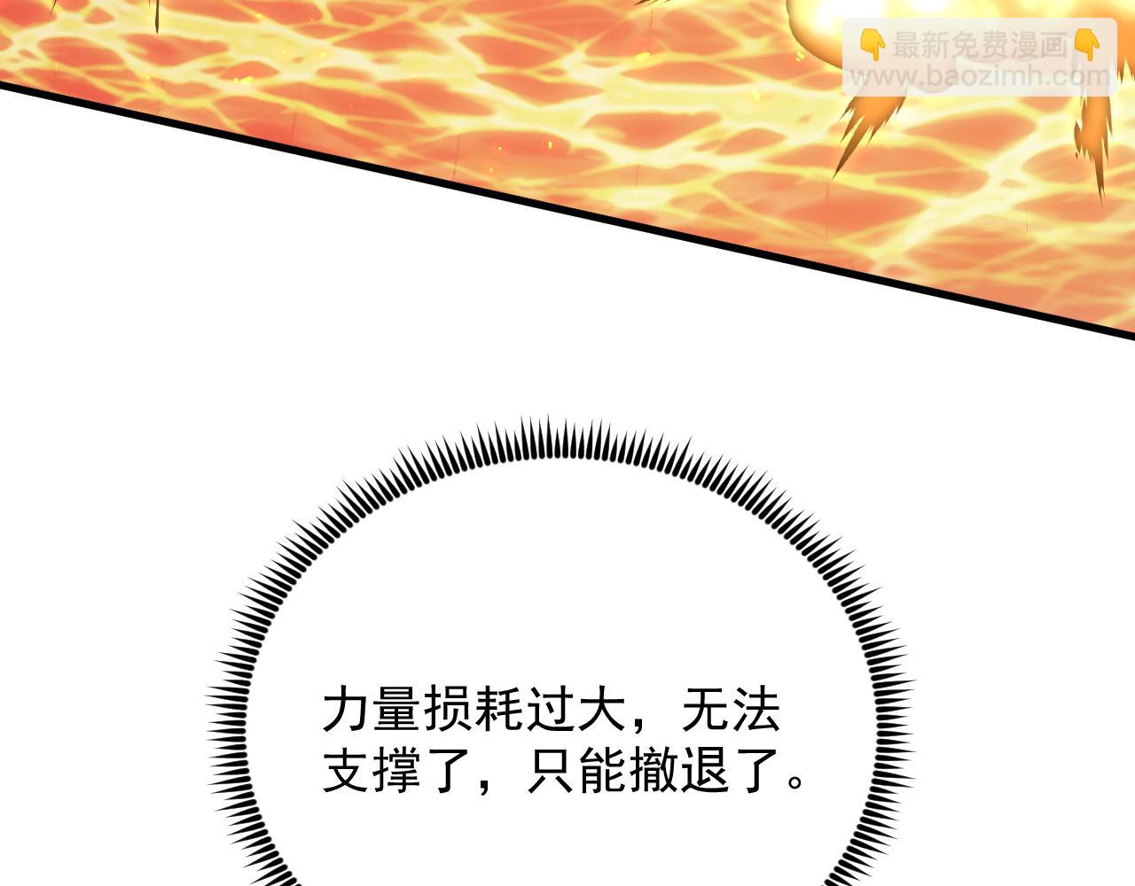 222 激活-战神级物品101