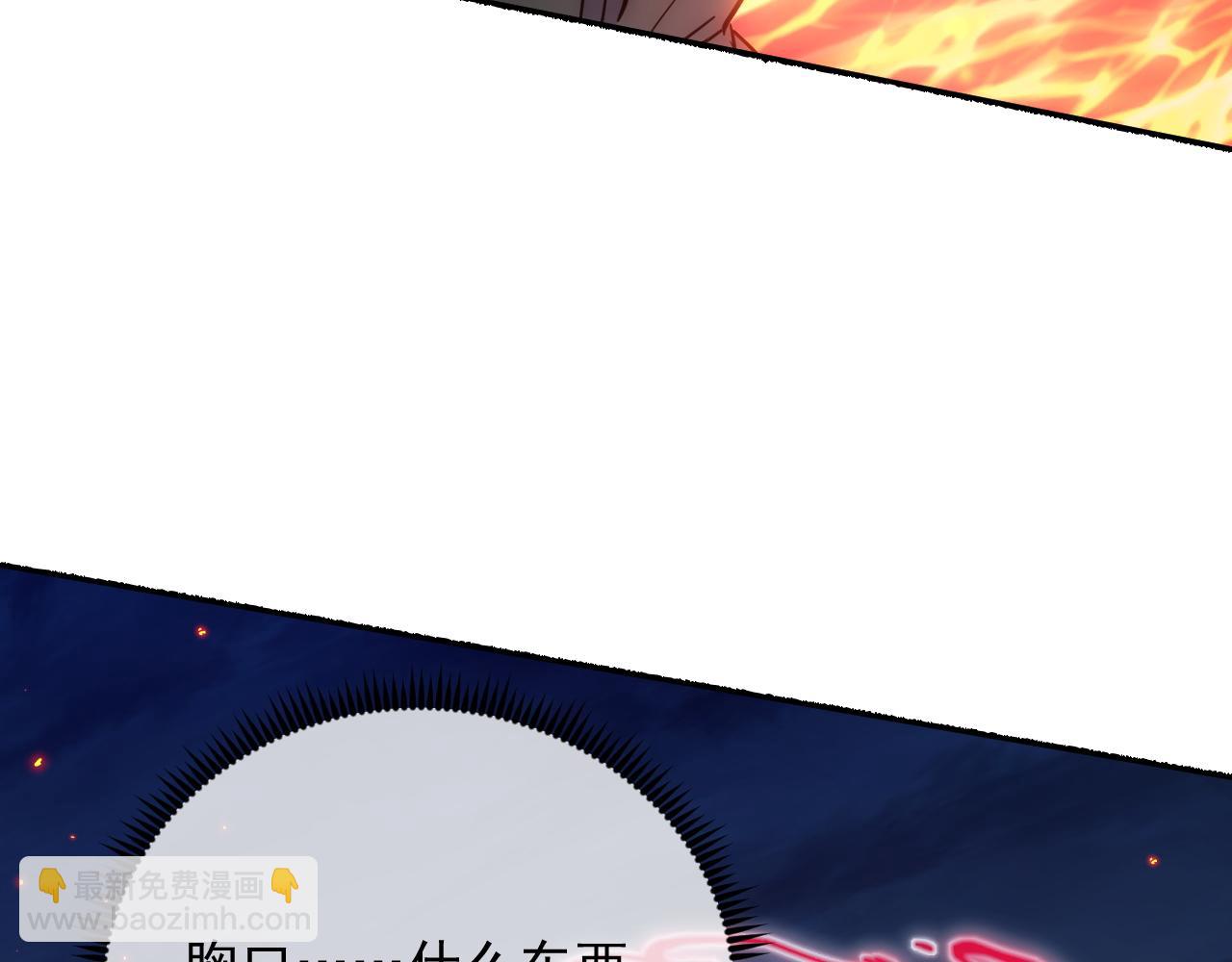 222 激活-战神级物品108