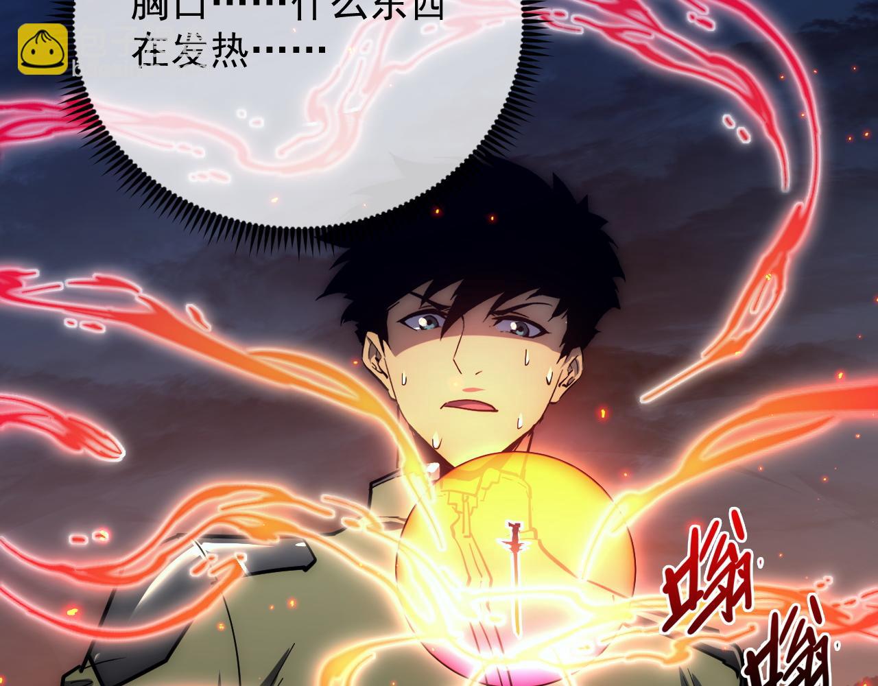 222 激活-战神级物品109