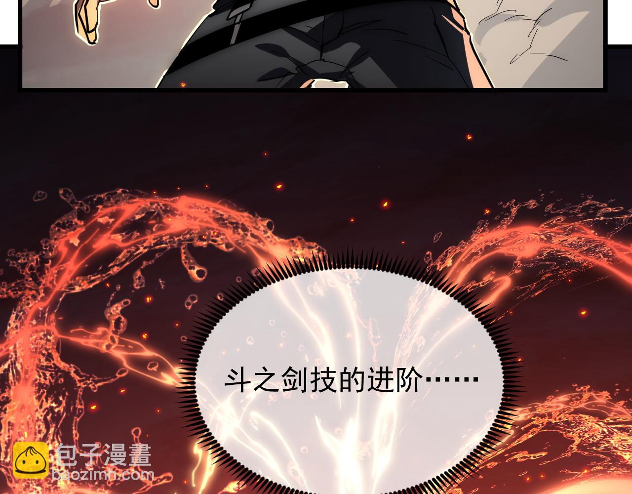 222 激活-战神级物品117