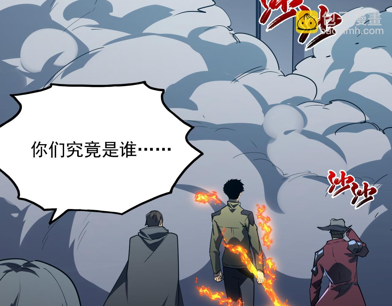 222 激活-战神级物品12
