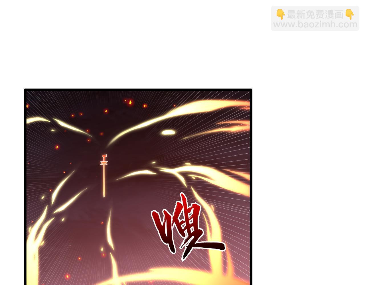 222 激活-战神级物品120