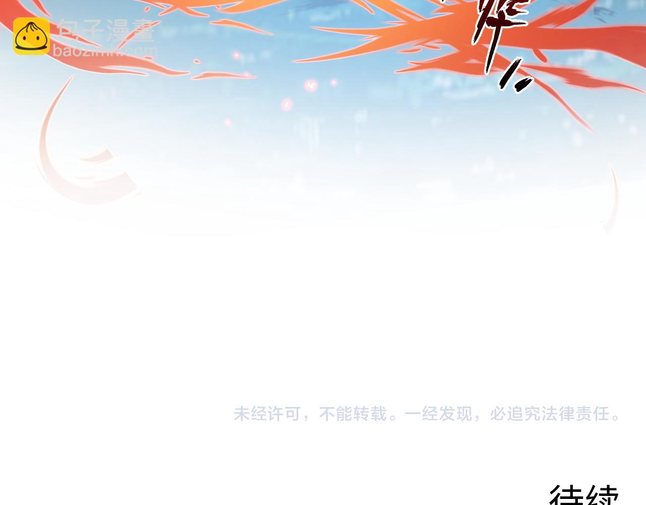 222 激活-战神级物品126