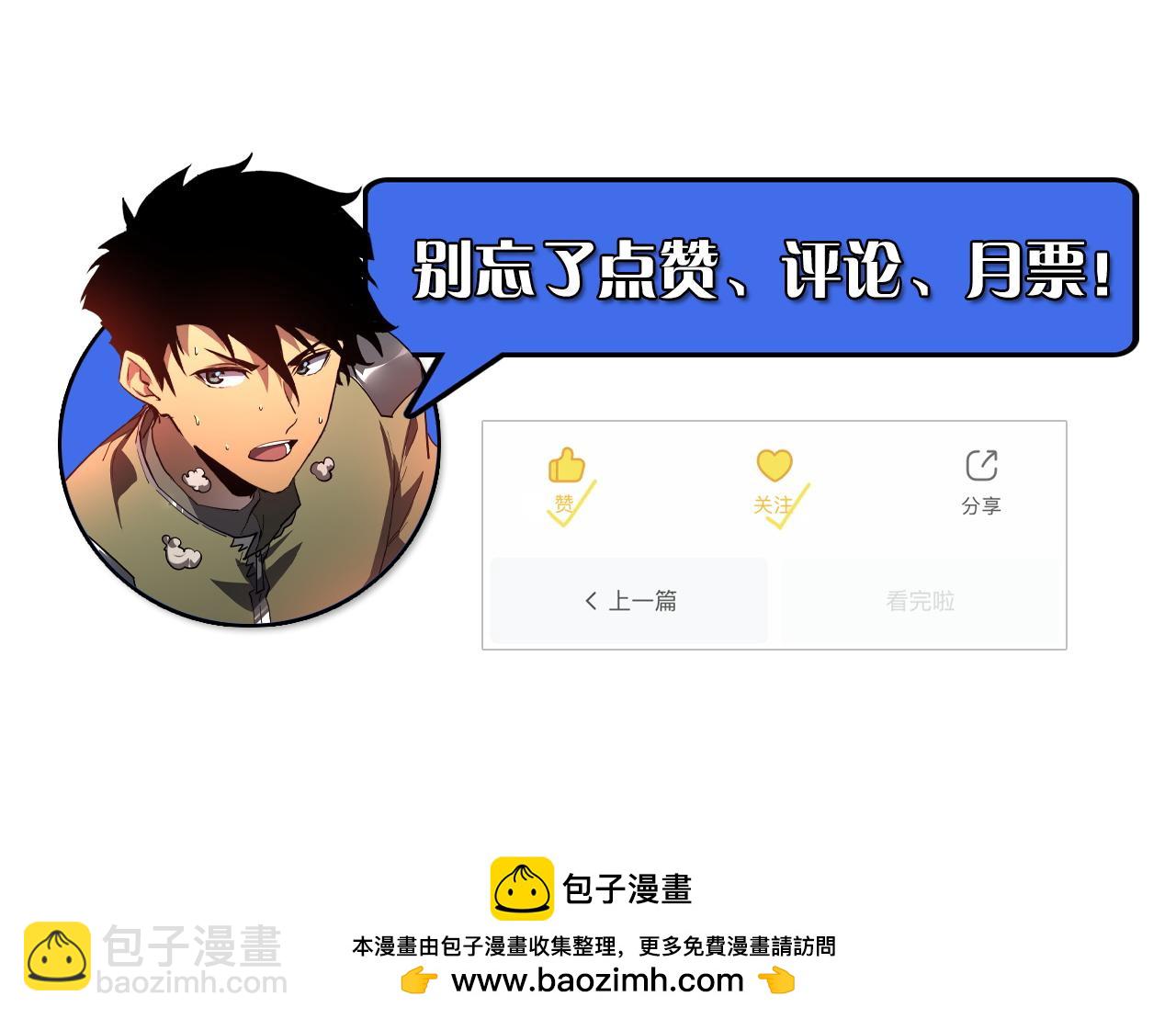 222 激活-战神级物品131