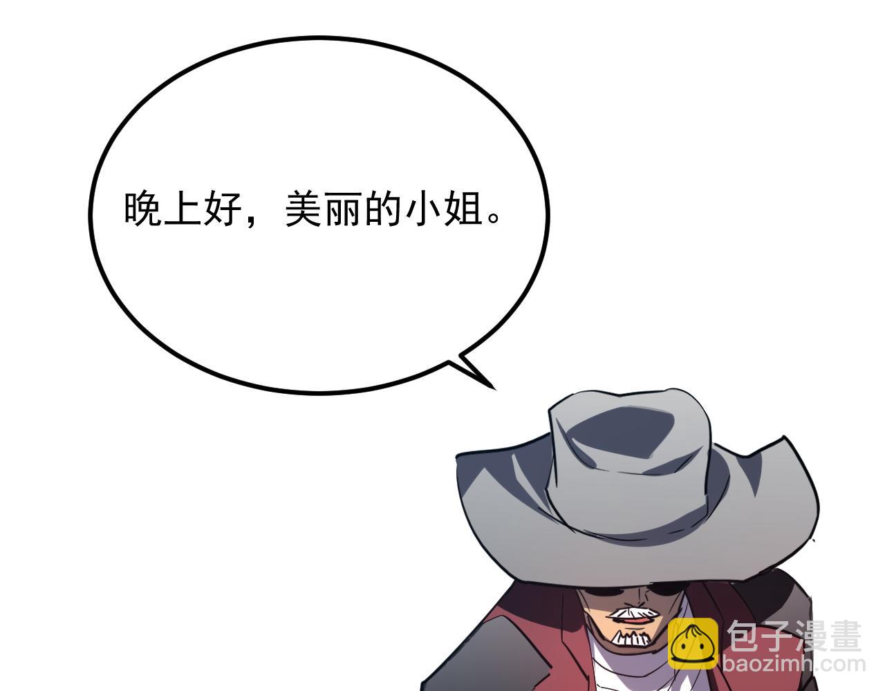 222 激活-战神级物品16