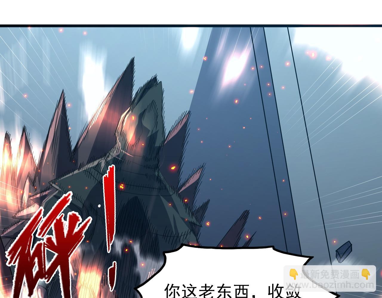 222 激活-战神级物品19