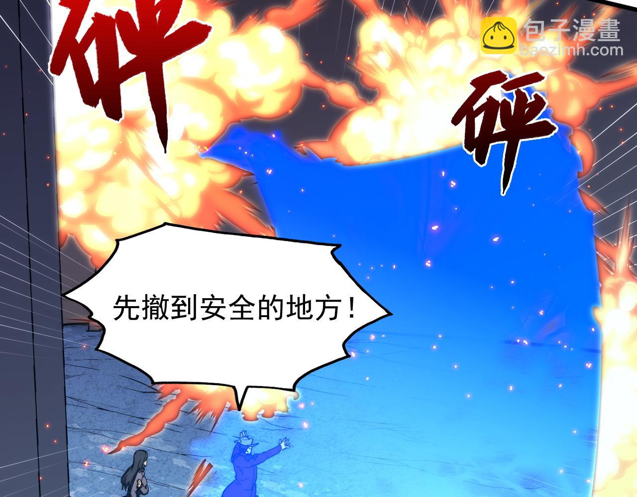222 激活-战神级物品28
