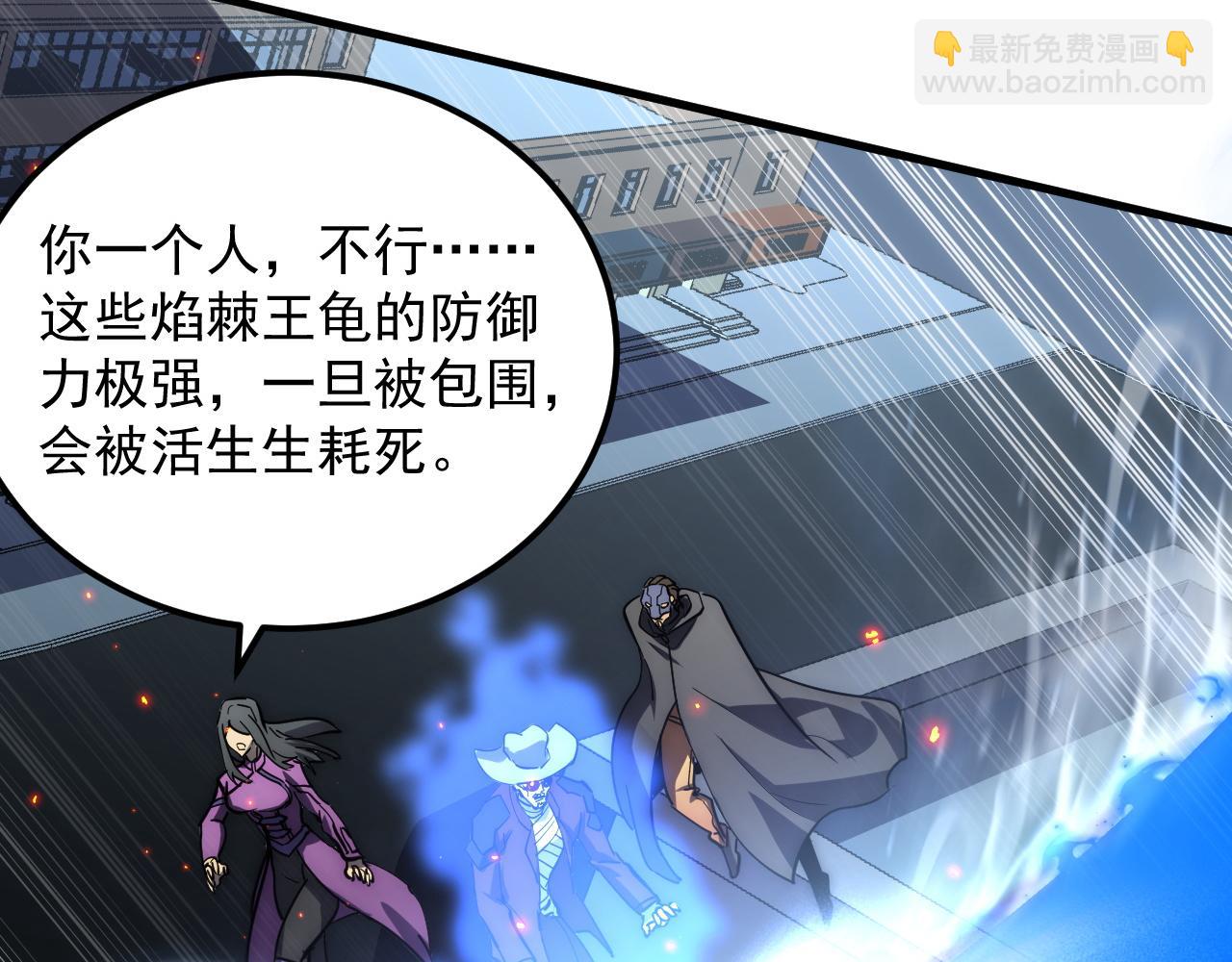 222 激活-战神级物品33
