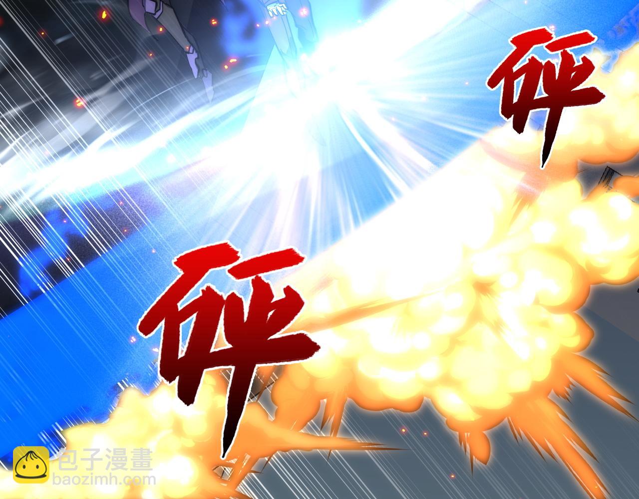 222 激活-战神级物品34