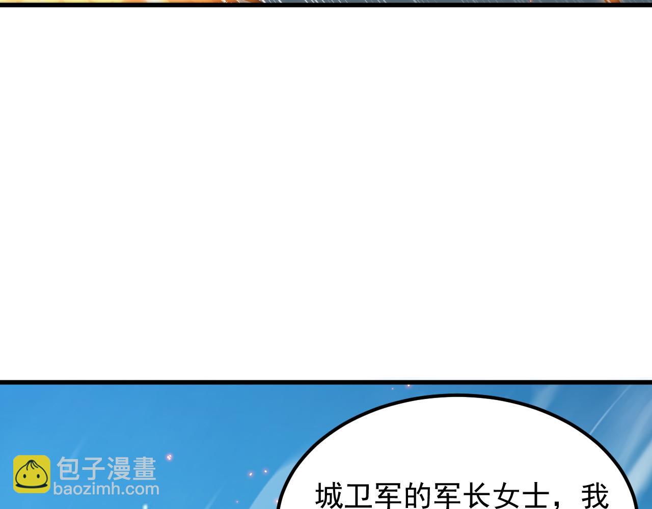 222 激活-战神级物品35