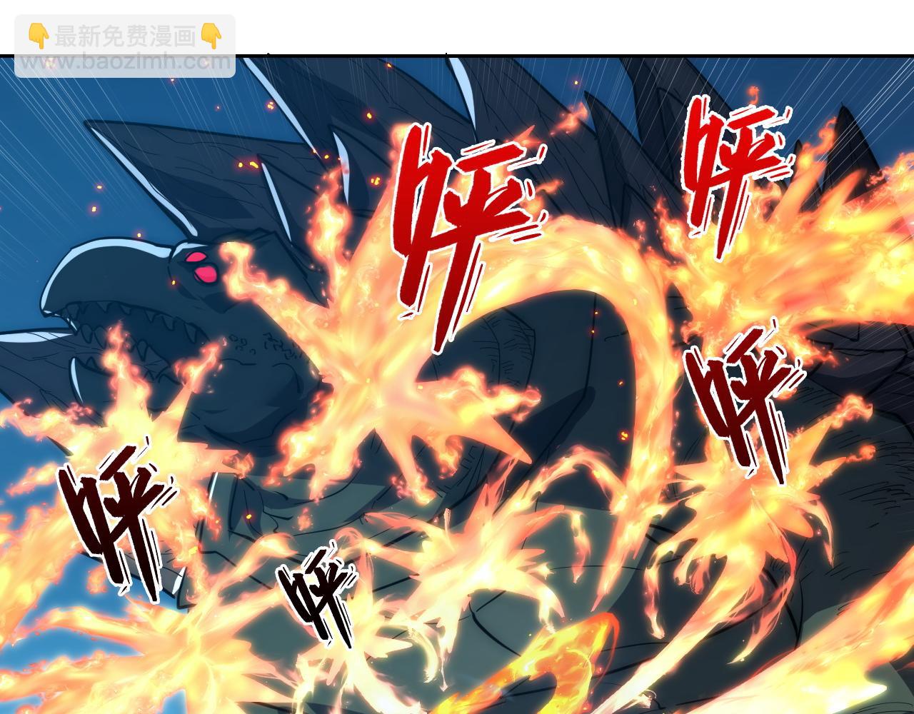222 激活-战神级物品45