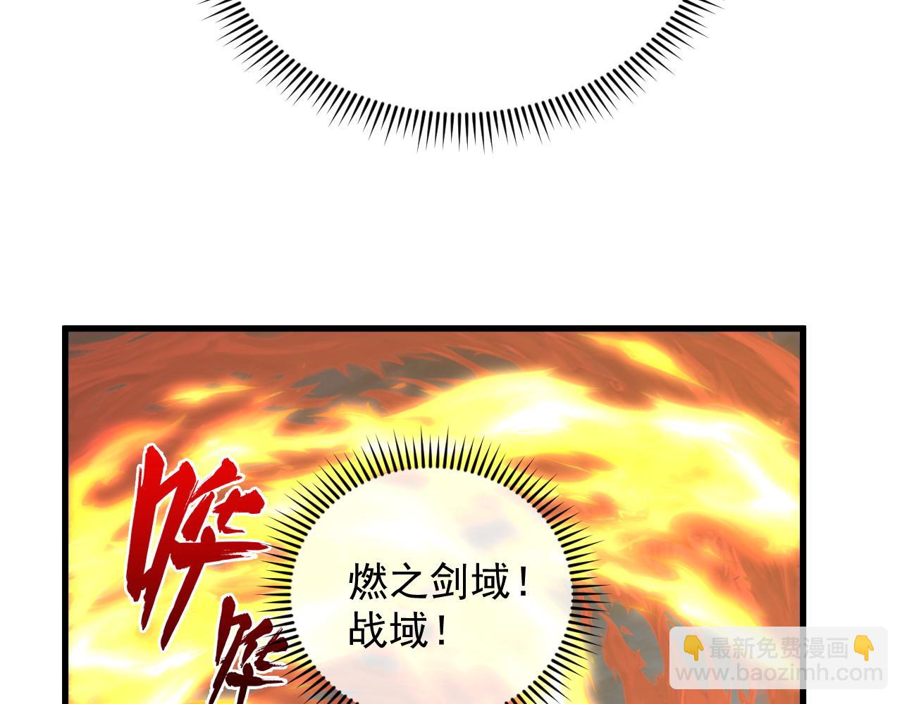 222 激活-战神级物品55