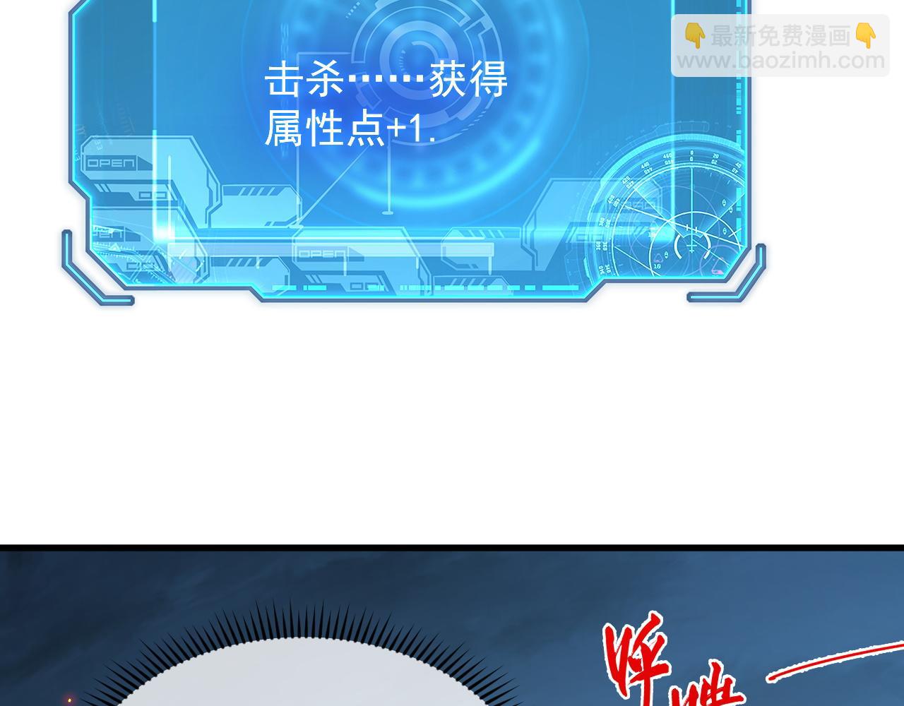 222 激活-战神级物品62