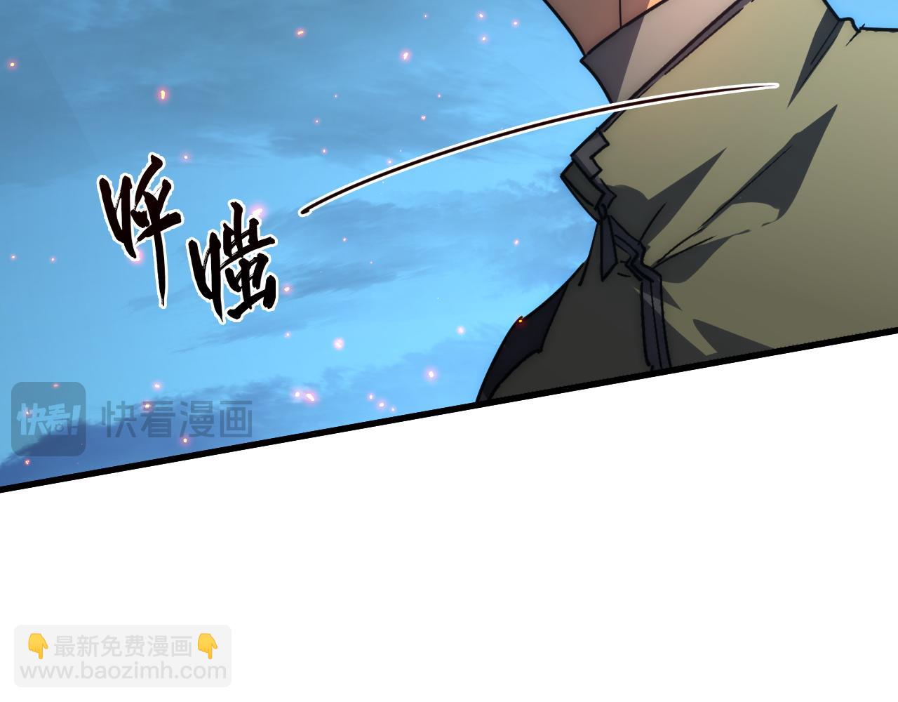 222 激活-战神级物品64
