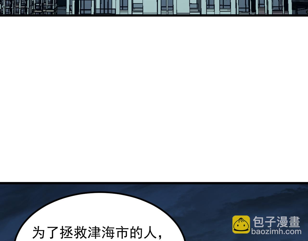 222 激活-战神级物品70