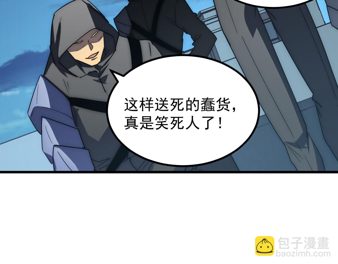 222 激活-战神级物品72