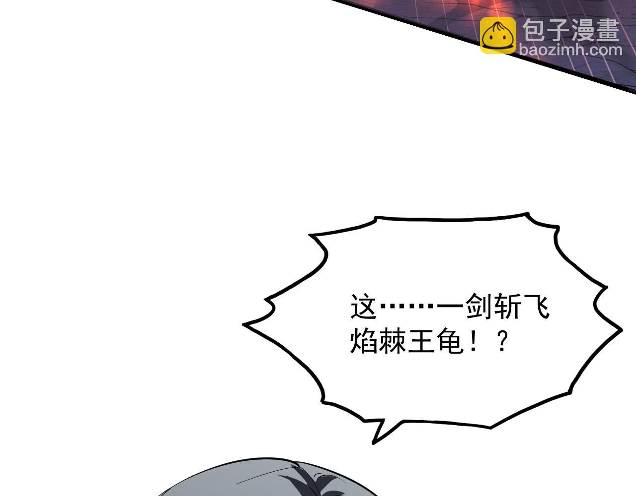 222 激活-战神级物品9