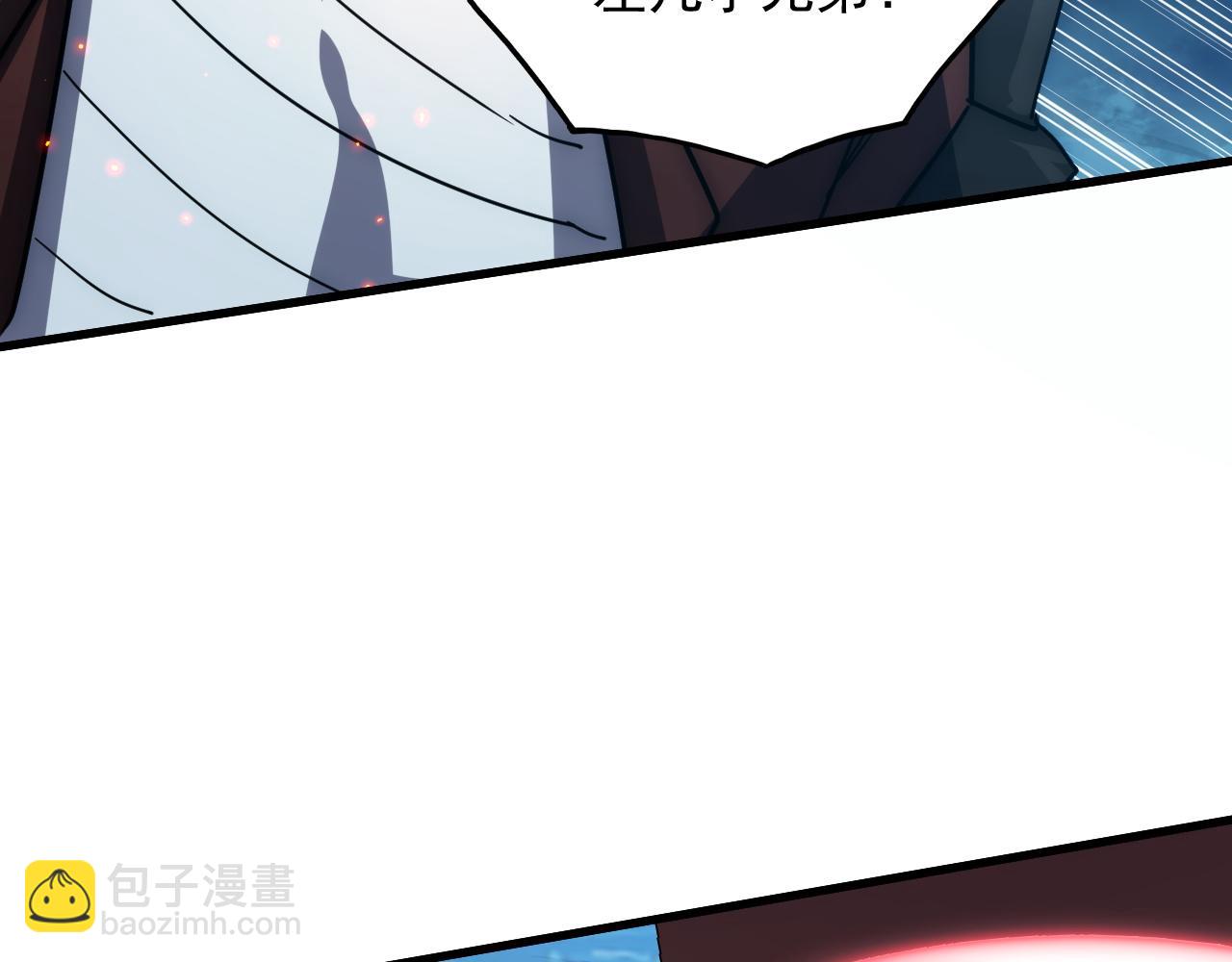 222 激活-战神级物品90