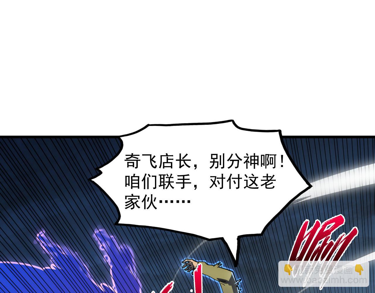 235 局面逆转！104