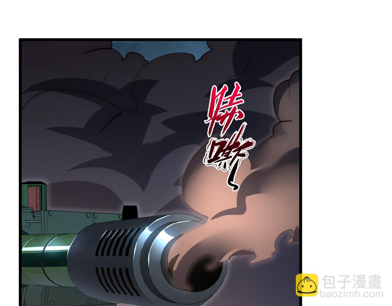 235 局面逆转！112