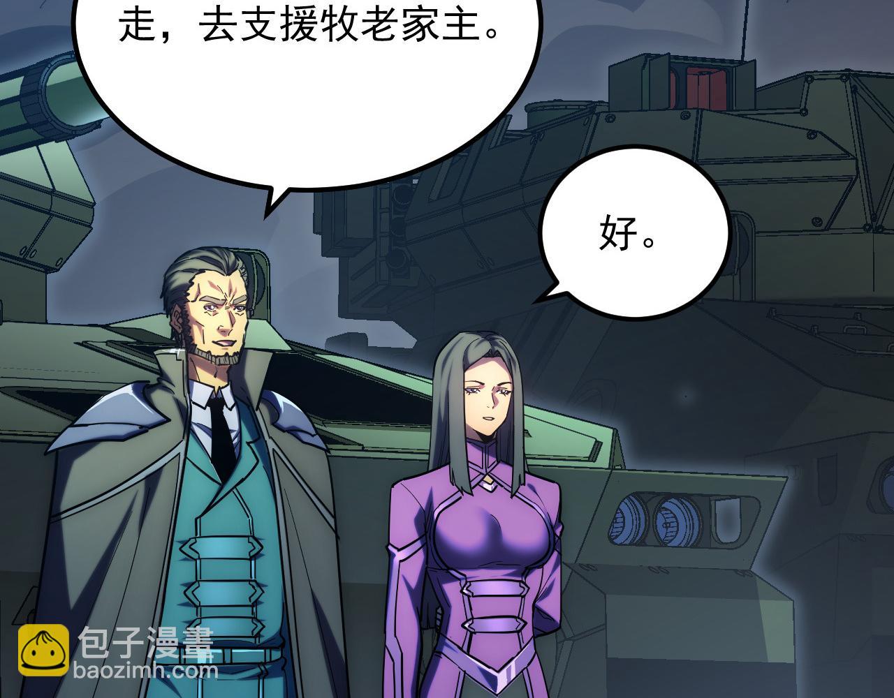 235 局面逆转！117