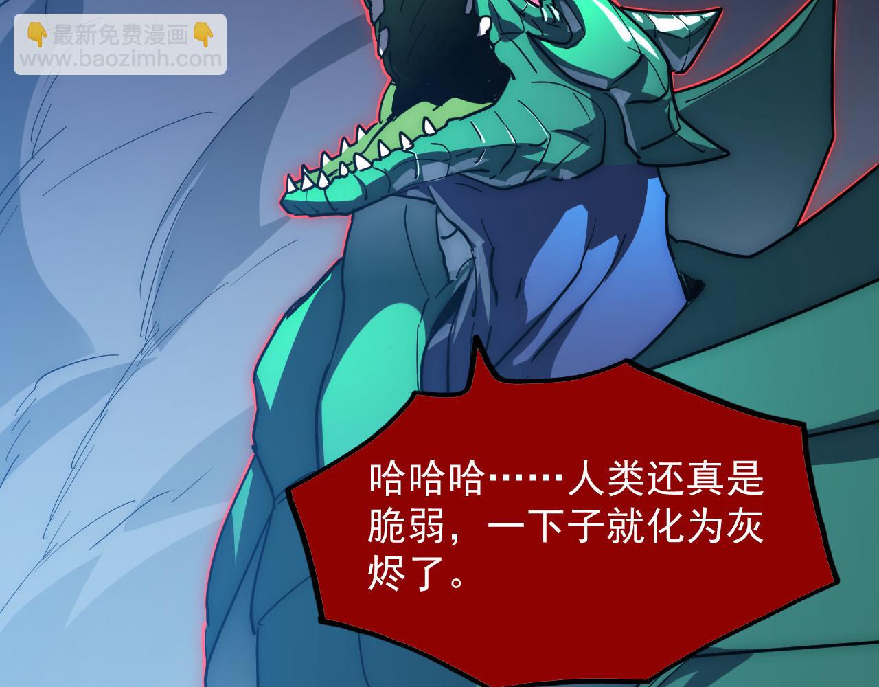 235 局面逆转！28