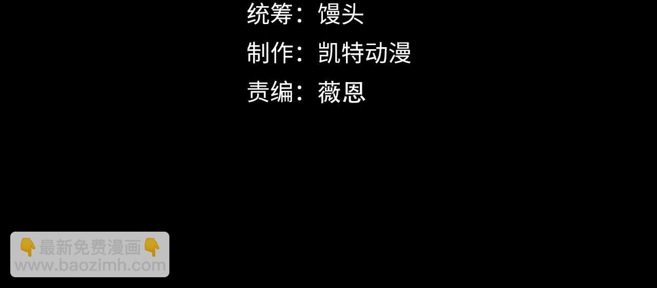 235 局面逆转！3