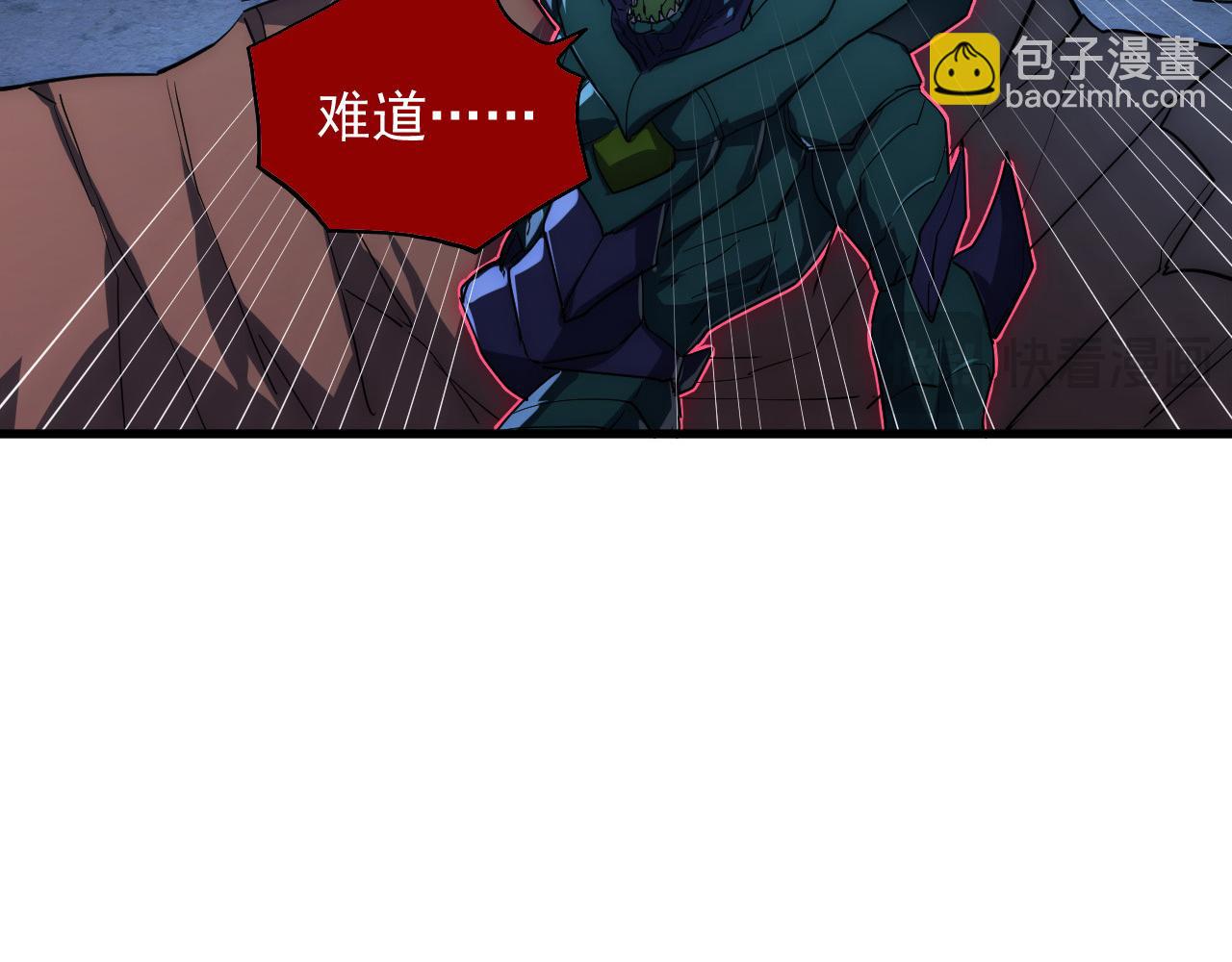 235 局面逆转！31