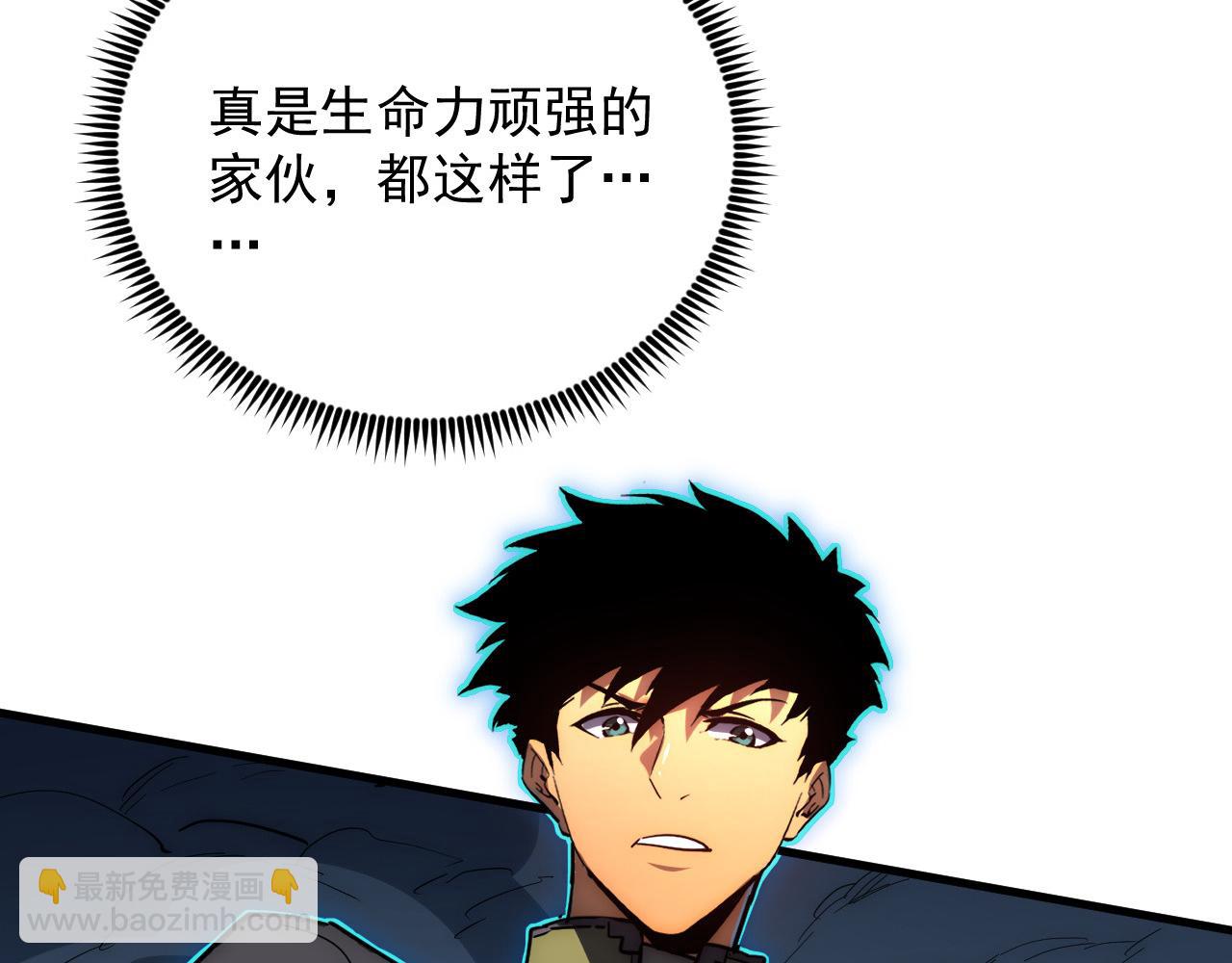 235 局面逆转！36