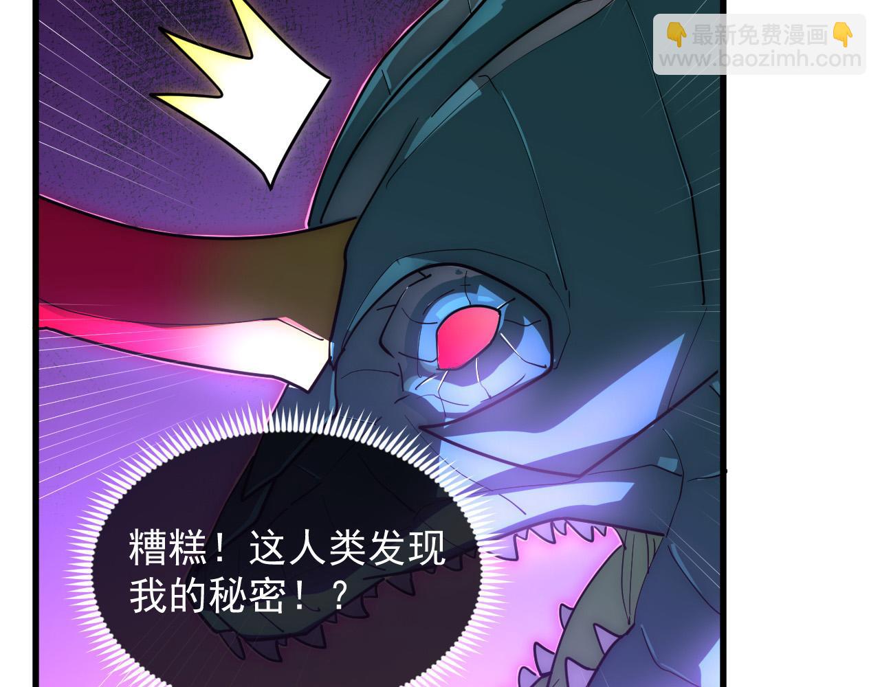 235 局面逆转！44