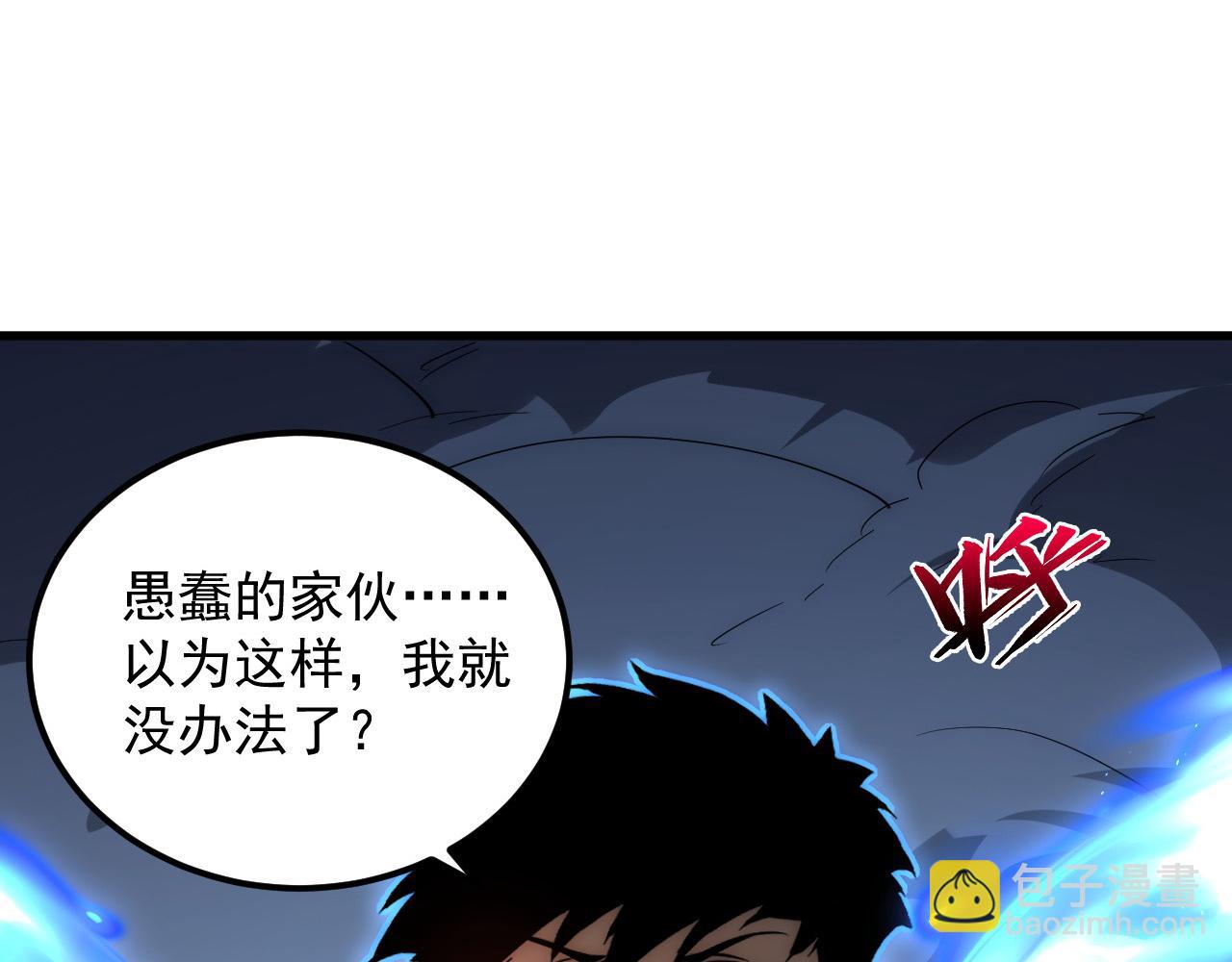 235 局面逆转！47