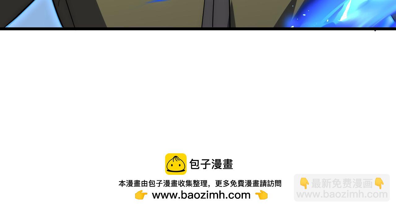 235 局面逆转！53