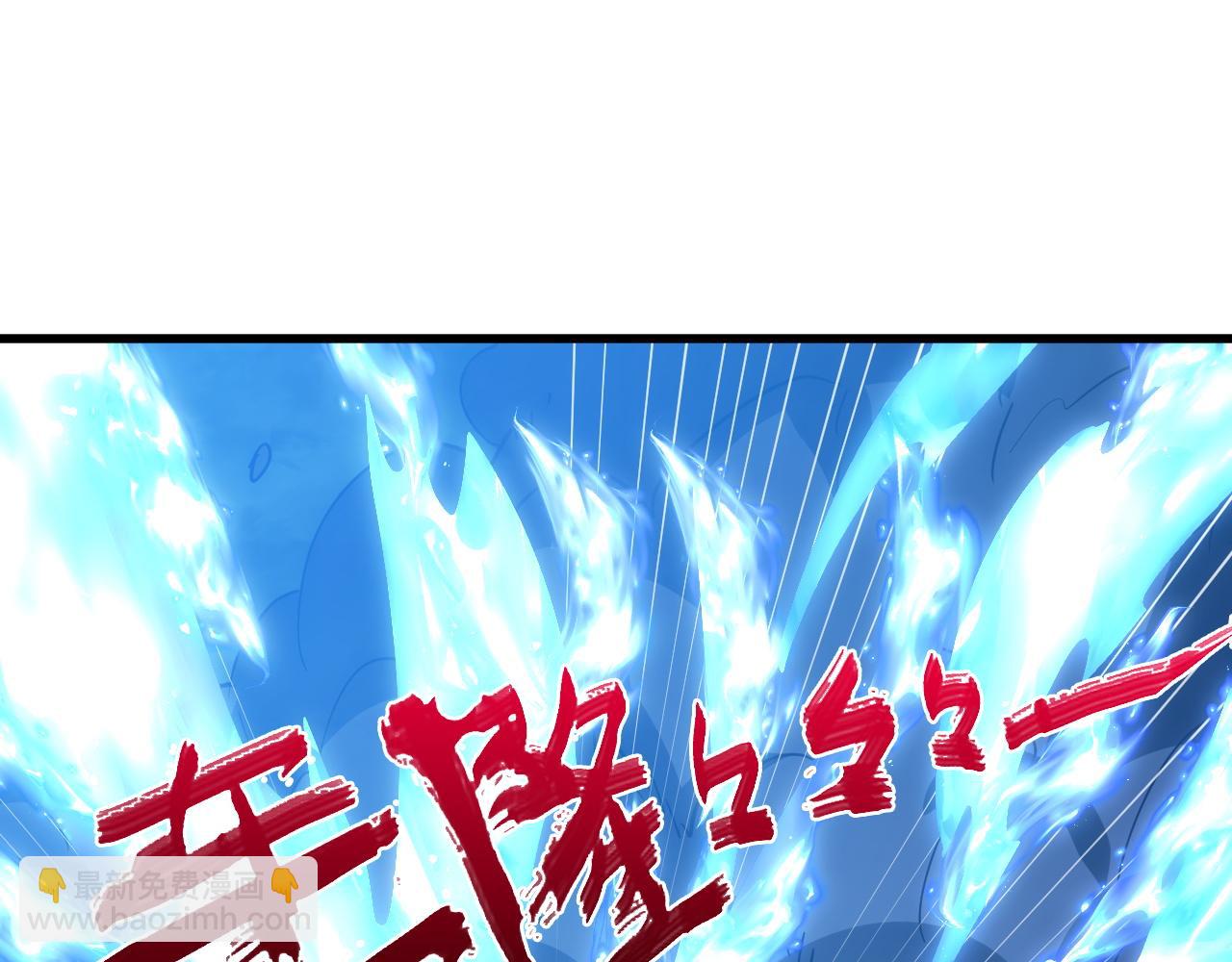 235 局面逆转！54