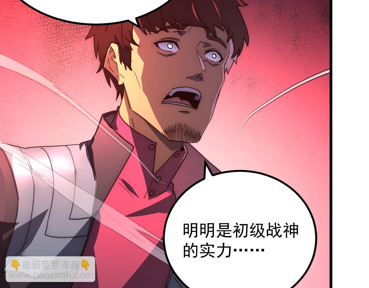 235 局面逆转！63