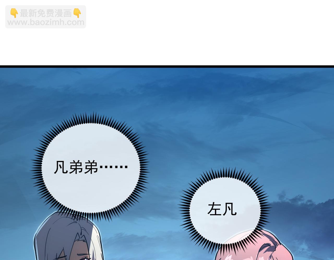 235 局面逆转！67